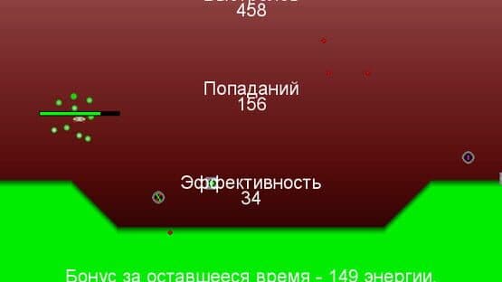 Aliens X — screenshot 5