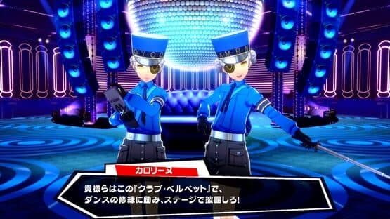Persona 5: Dancing in Starlight — screenshot 3