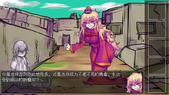Ultimate Select Hero — screenshot 5