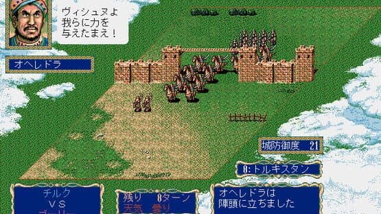 Genghis Khan II: Clan of the Gray Wolf — screenshot 5