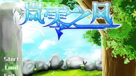 Wind Horizon — screenshot 1
