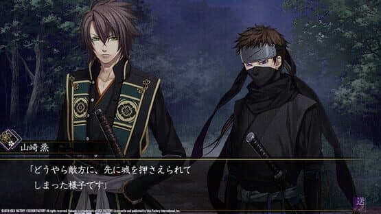 Hakuoki: Edo Blossoms — screenshot 1