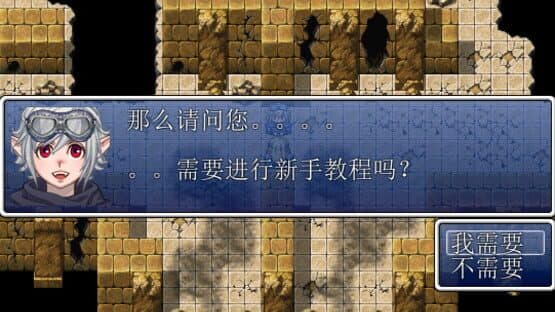 This is not RPG — screenshot 2