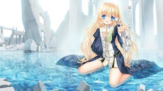 Harmonia — screenshot 1