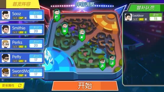 Esports Legend — screenshot 5
