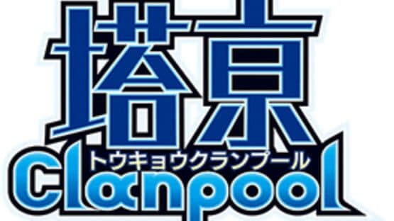 Tokyo Clanpool — screenshot 8