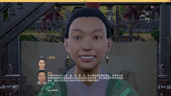 Chinese Souls: Hua Garden — screenshot 7