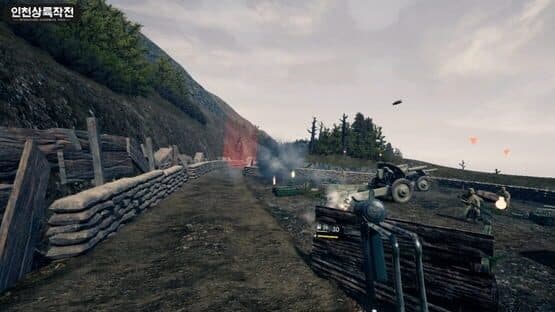 Operation Chromite 1950 VR — screenshot 6