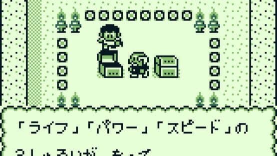 Kaeru no Tame ni Kane wa Naru — screenshot 8