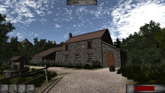 Way Home — screenshot 5