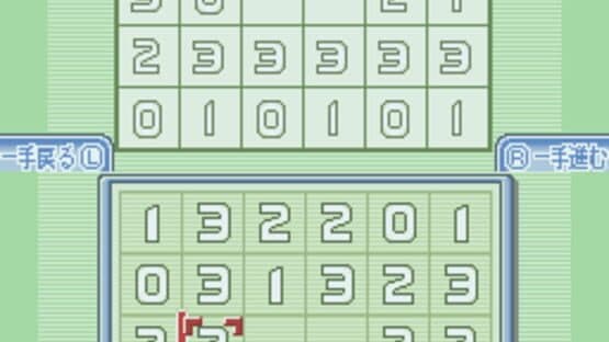 Puzzle Series Vol. 5: Slitherlink — screenshot 1