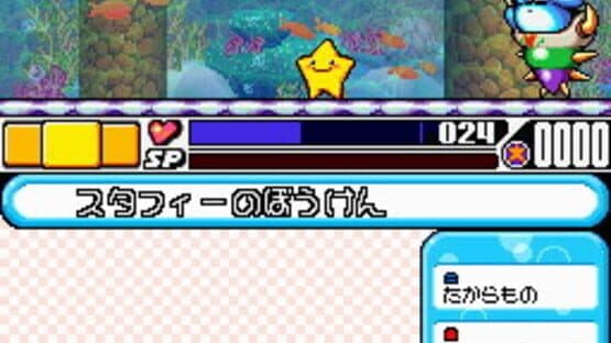 Densetsu no Starfy 4 — screenshot 5