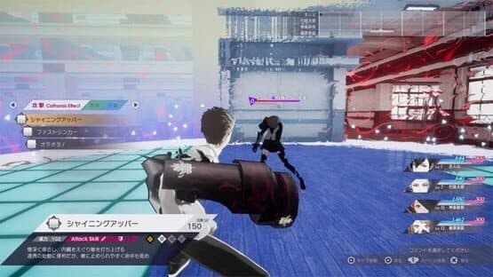 The Caligula Effect: Overdose — screenshot 4