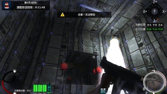 Cubic Kill Array — screenshot 1