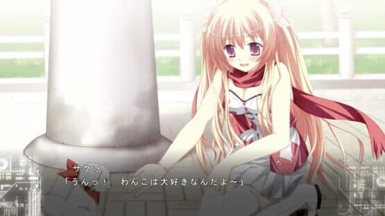 Fortissimo FA Intl. Ver — screenshot 1