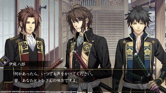 Hakuoki: Edo Blossoms — screenshot 8