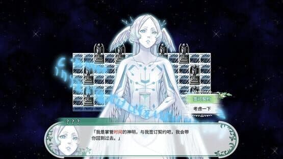Fantasia of the Wind — screenshot 4