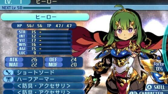 Etrian Odyssey Nexus — screenshot 1