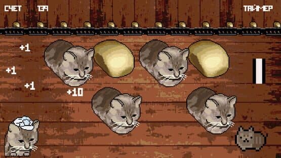 Cat or Bread? — screenshot 1