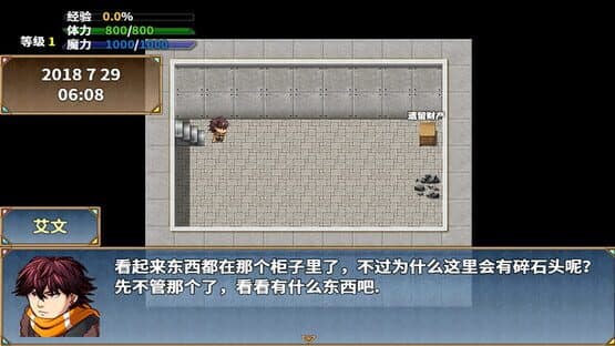 RpgEra — screenshot 3