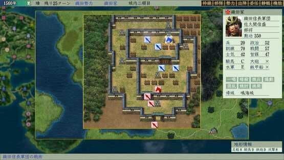Nobunaga's Ambition: Tenshouki with Power-Up Kit HD Version — screenshot 5