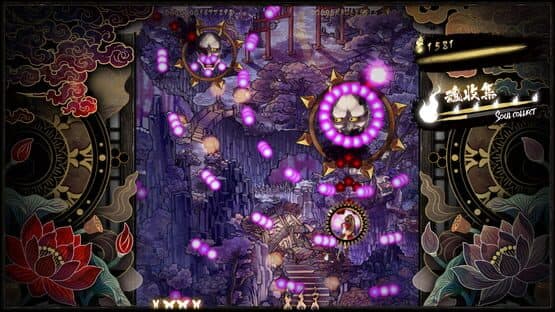 Shikhondo: Soul Eater — screenshot 1