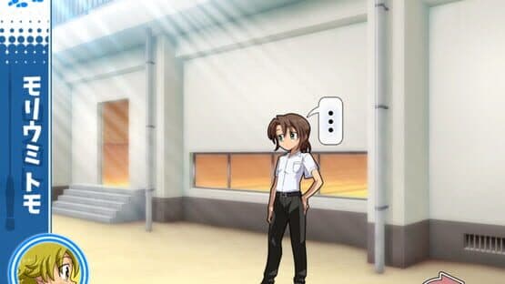 Schoolboys! Ayumi — screenshot 3