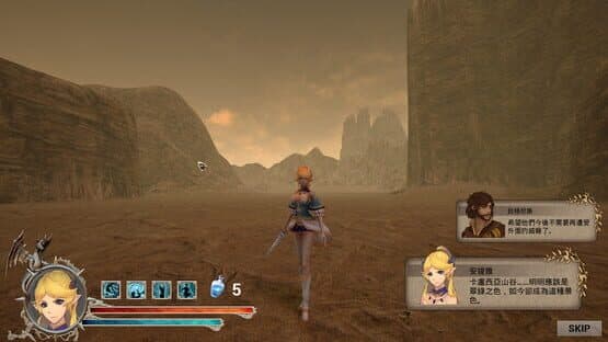 The Song of Terminus — screenshot 4
