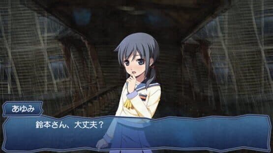 Corpse Party: Book of Shadows — screenshot 3