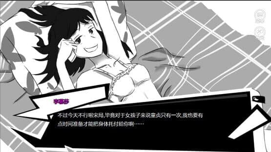 The Untold Story of Hengshui School — screenshot 3