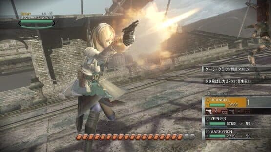 Resonance of Fate 4k/HD Edition — screenshot 7