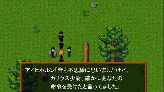 WWII Eiyuu Retsuden: Doro no Naka no Tora - Otto Carius — screenshot 1