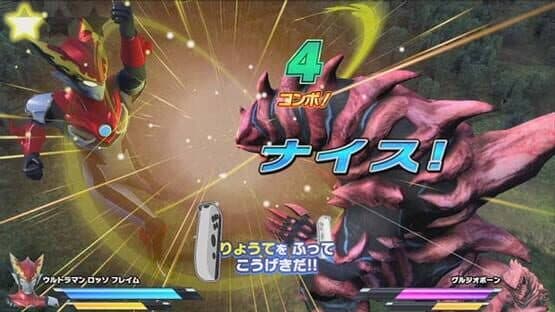 Nari Kids Park: Ultraman R/B — screenshot 3