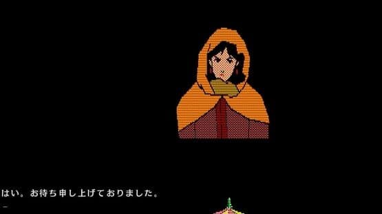 Aoki Ookami to Shiroki Mejika — screenshot 5