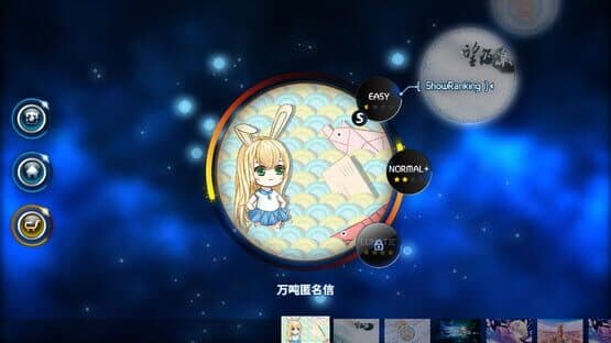 Rhythm World: Master Project — screenshot 1