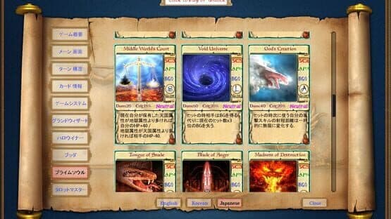 Perfection of Wisdom — screenshot 4