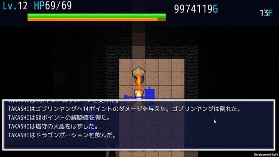 Mazekko Tower — screenshot 4