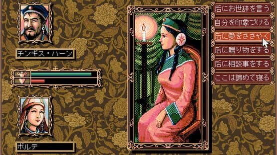Genghis Khan II: Clan of the Gray Wolf — screenshot 3