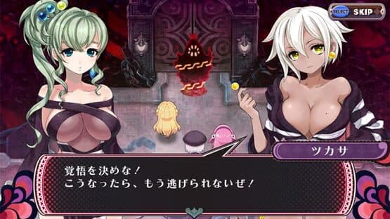 Criminal Girls 2 — screenshot 1