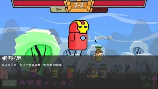 Lumber King — screenshot 3