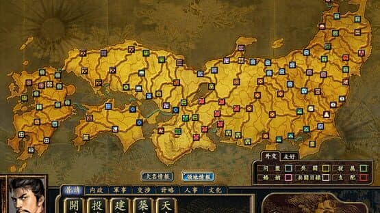 Nobunaga's Ambition: Tenkasousei with Power Up Kit — screenshot 2