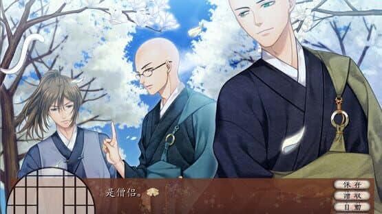 Lost in Secular Love — screenshot 1