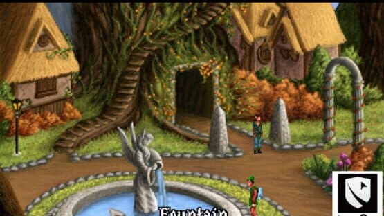 The Order of the Thorne: The King's Challenge — screenshot 1