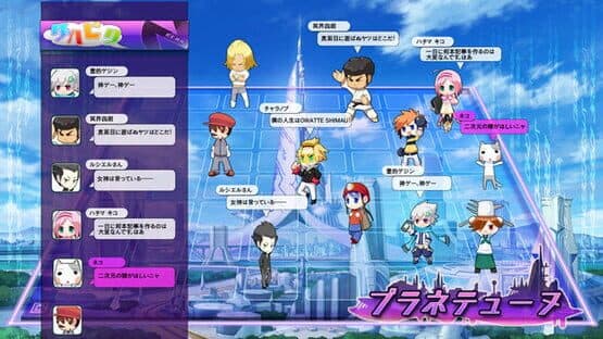 Hyperdimension Neptunia Mk2 — screenshot 5