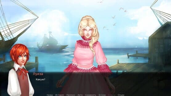 Unmoor — screenshot 3