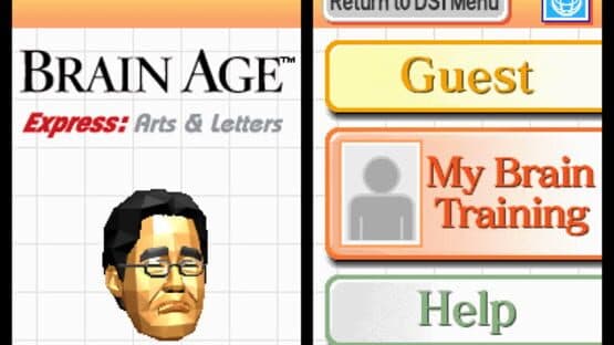 Brain Age Express: Arts & Letters — screenshot 5