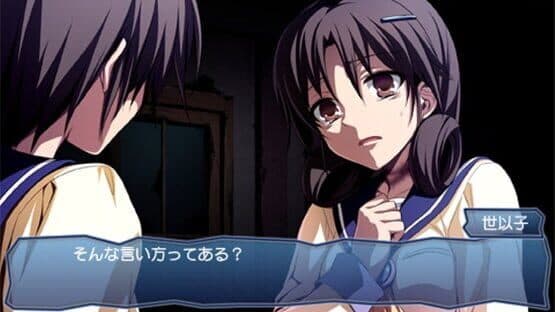 Corpse Party: Book of Shadows — screenshot 1