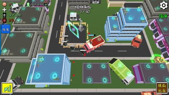 MyTD — screenshot 4