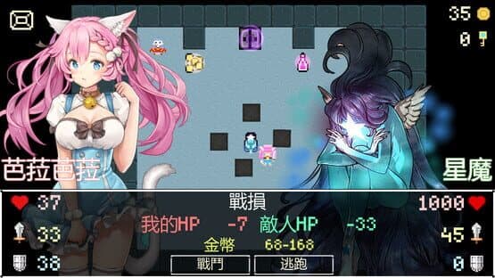 Neko Dungeon — screenshot 5