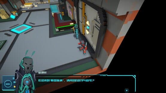 Starena — screenshot 3